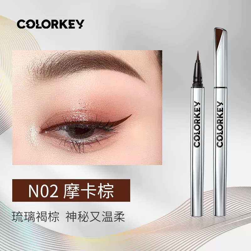 Colorkey, eye pencil, waterproof mascara, long-term effect