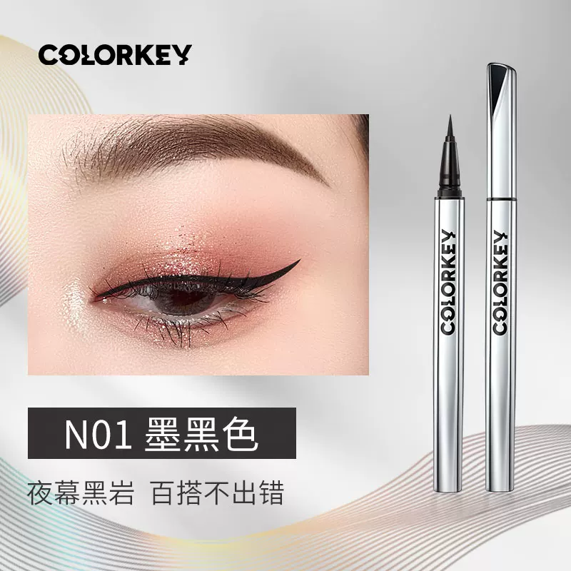 Colorkey, eye pencil, waterproof mascara, long-term effect