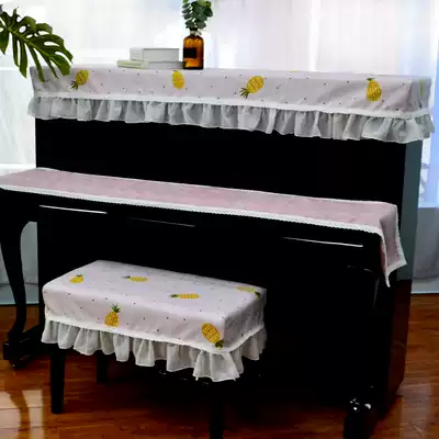 Piano cover, half cover, three-piece set, Nordic piano cover, dust cover, modern simple piano cloth cover, princess style