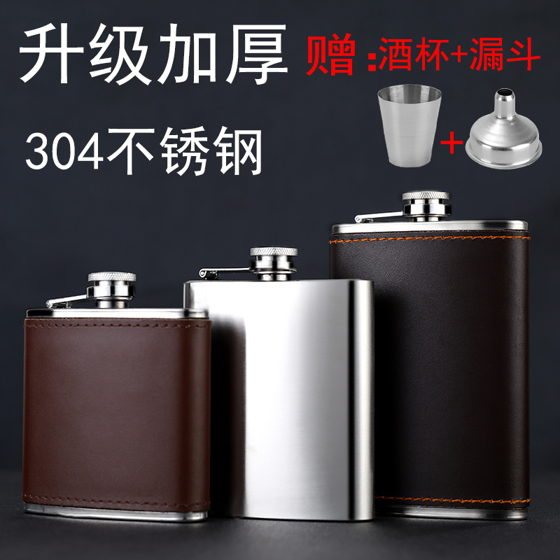 Russian small wine pot 304 stainless steel with portable outdoor 1 1 2 ½ 5 catty of white wine Flat Wine Bottle Mini