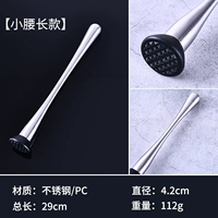 Небольшая талия долго.