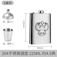 304 Нержавеющая сталь (4 два) подарок с двойным орлом 1 утечка и 1 чашка (8 унций)