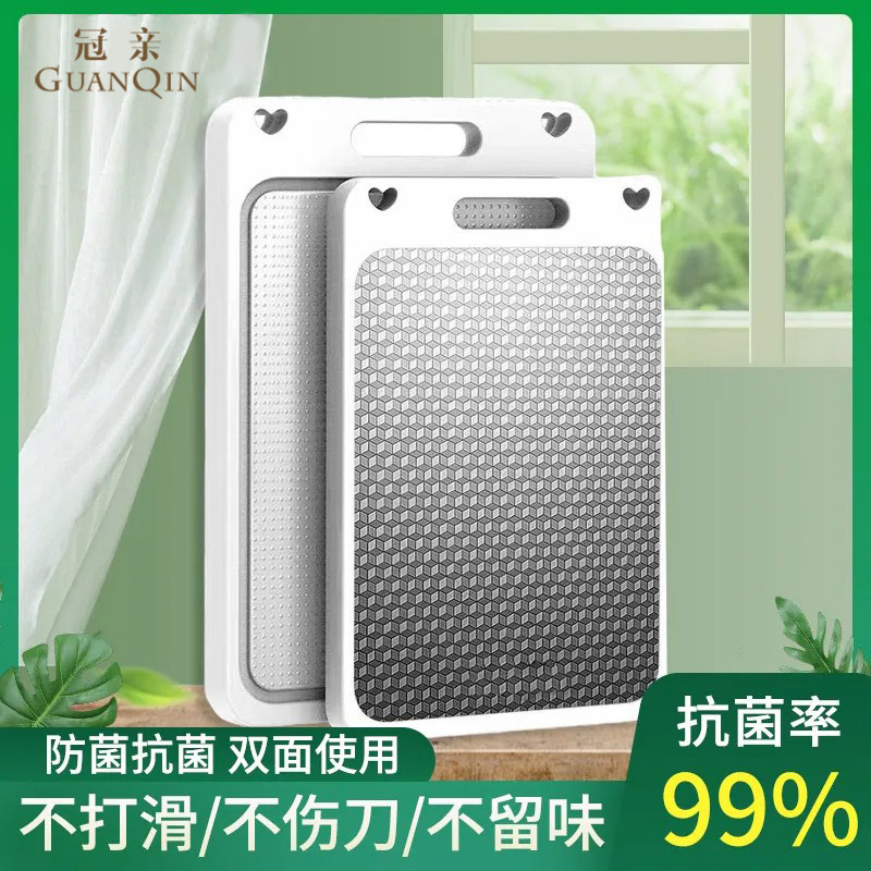 Deck Antibacterial Mold Household Double-sided Cutting Plate Stainless Steel Cutting Fruit Choping Kitchen Thicking Case Blade