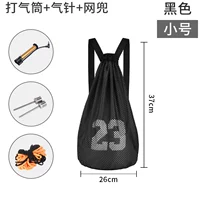 Черная [маленькая]+воздушная трубка+воздушная игла+сетка карман