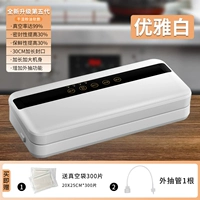 [Top Patch] влажный и влажный пионер+скорость вакуума 99%+отправить 300 кусков вакуумной сумки/белый