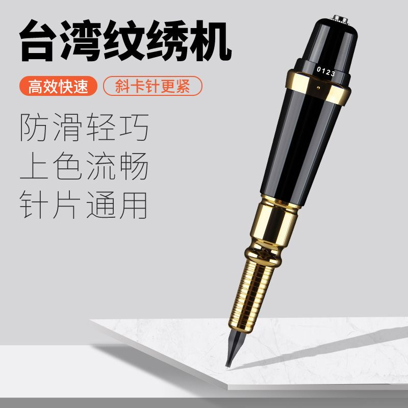 Gold Rose Tattoo Machine, Taiwan All-In-One Machine, Korean Semi-Permanent Eyebrow Tattoo, Lip Tattoo, Small Tattoo Equipment