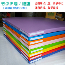 Kindergarten Software Ground Mat Wall Soft Bag Children Room Anti-Fall Mat Early Education Center Upholstered Baby Climbing cushion