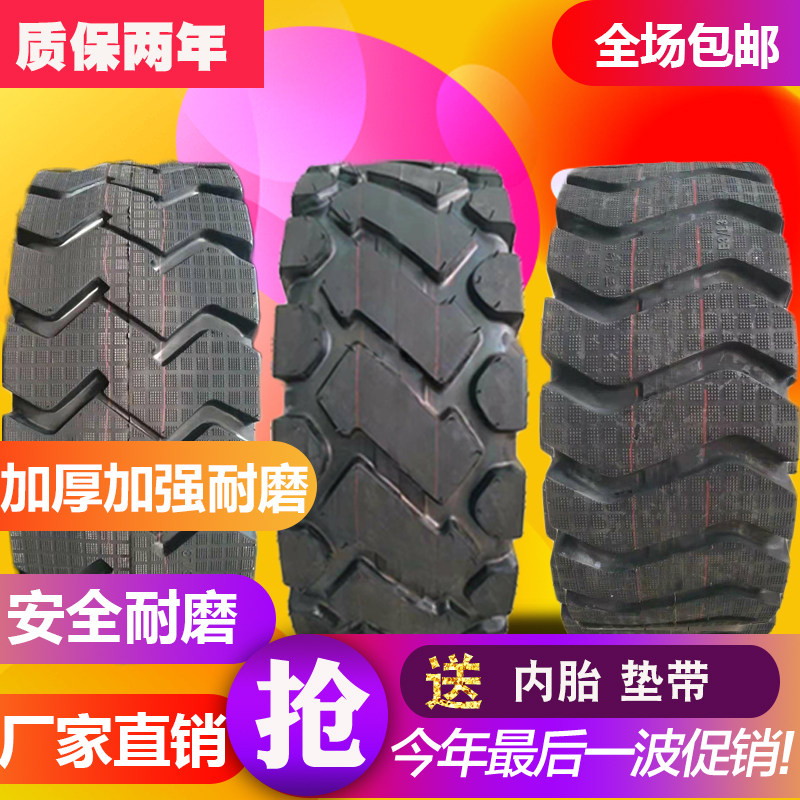 825900 1200 1490 20 5 20 70-16 heaps of high machine engineering loader tires 1670-20 abrasion resistant tyres