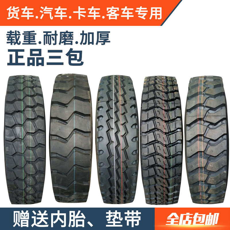 1200R20 large wagon 750825 750825 90 1000 1000 1100R16 20 12R22 5 Wire tyres