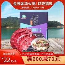 Jinhua ham slices authentic ham family pack Jinsu official flagship store 10 packs of a total of 500 grams of Zhejiang specialty