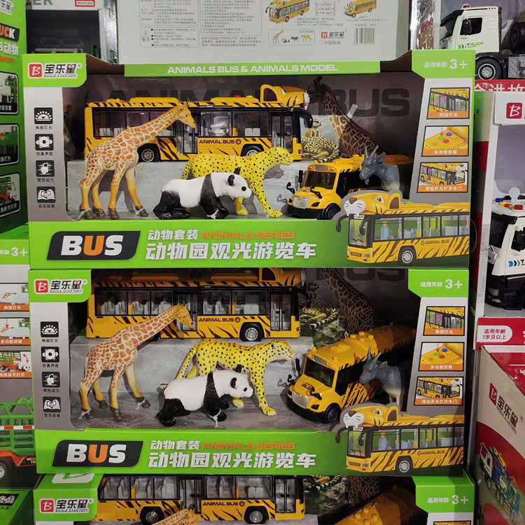 Baolexing Inertial Music Story Dinosaur Trailer Transporter School Bus Wild Animal Panda Bus Toy Boy Baolexing Inertial Music Story Dinosaur Trailer Transporter School Bus Wild Animal Panda Bus Toy Boy