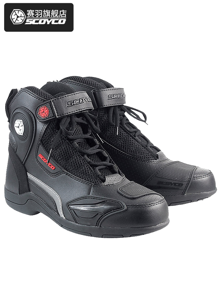 Locomotive Network feather SCOYCO locomotive boots racing shoes autumn and winter anti-fall falter and thickening leisure mobility riding boots man