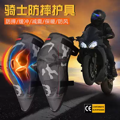 Motorcycle net BENKIA motorcycle knee pads knight protective gear riding anti-fall equipment spring and autumn and winter windproof and warm