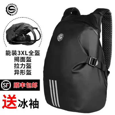 Locomotive net Starry Knight bag Locomotive riding Bag Men's motorcycle shoulder bag can be full helmet waterproof dragon helmet bag