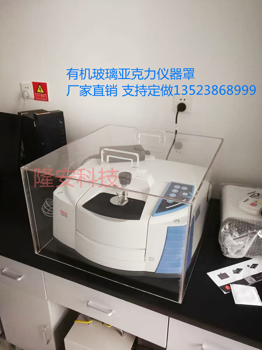 有机玻璃亚克力仪器罩 防尘罩 防风罩 支持定做13523868999