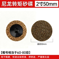 Нейлоновый, желтый, 2 дюймов, 50mm, 10 штук