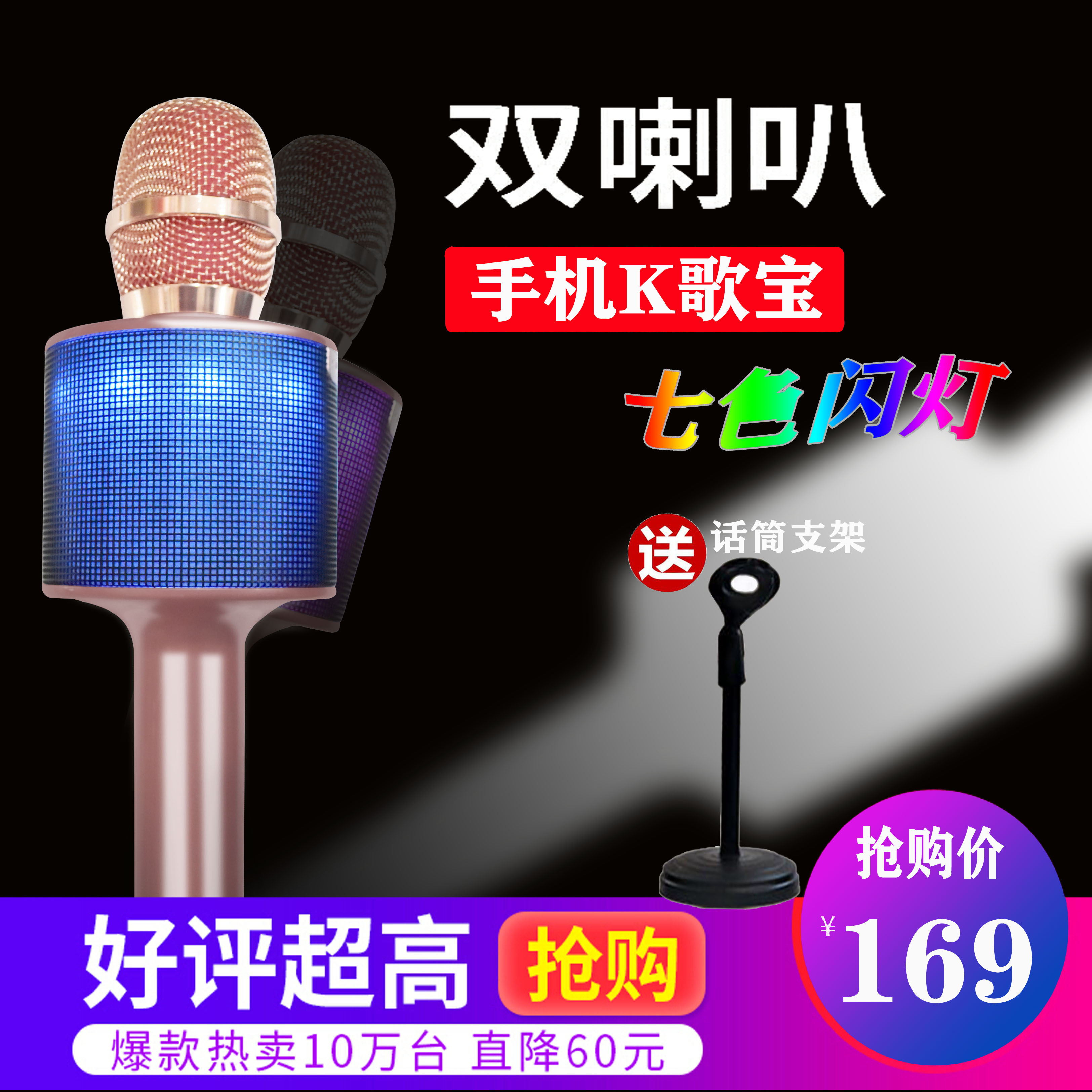 Peking University Tongfang Q27 wireless microphone mobile phone k singing bar sound integrated microphone shake with the same paragraph 2019 new