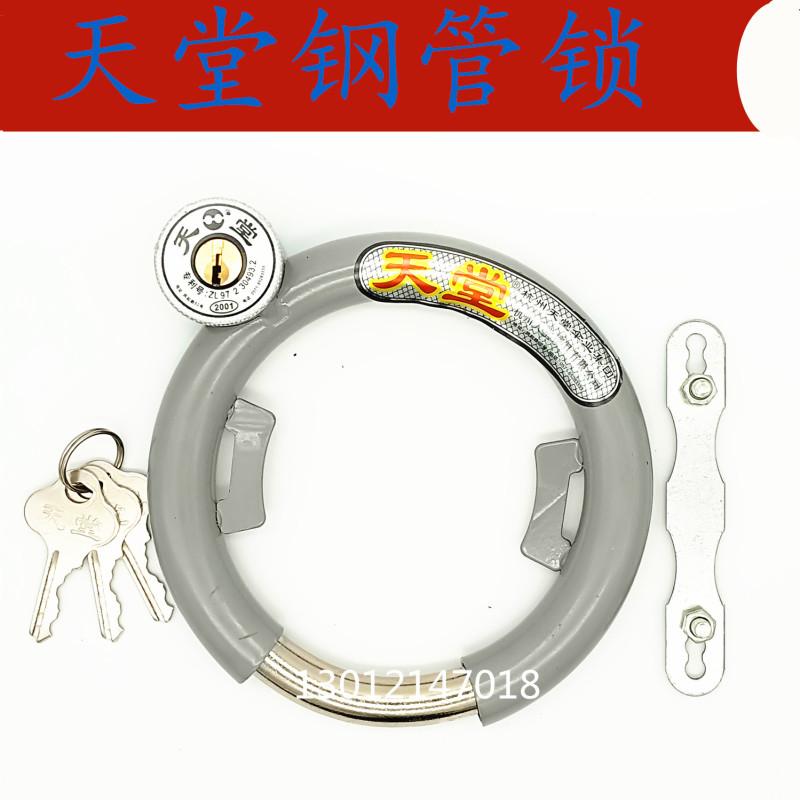 Paradise lock Bicycle old-fashioned steel pipe lock fixed crab clamp lock anti-pick lock Old-fashioned mountain bike ring lock old-style lock