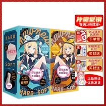 Japan EXE anime name newnew second generation simulation Miyazaki inverted model masturbator adult sex