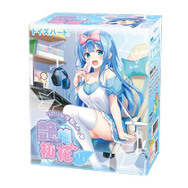 Pair Hart Chimi anime male masturbator inverted model slow play exercise toy boy use