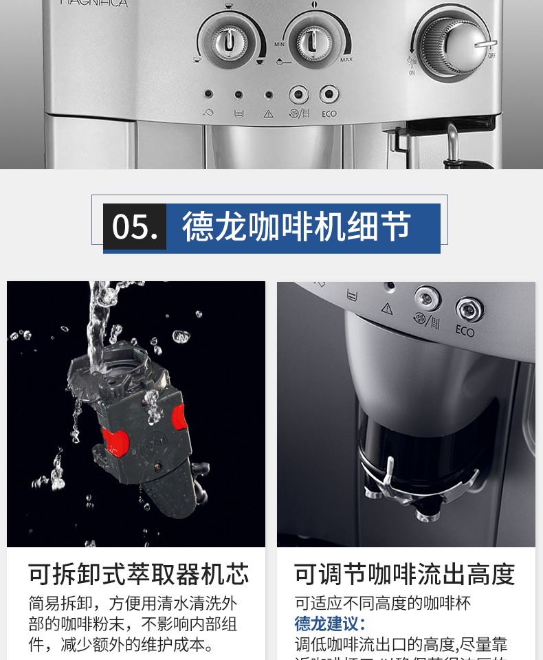 Máy pha cà phê tự động Delonghi / Delong ESAM4200S nhập khẩu hộ gia đình Ý - Máy pha cà phê 