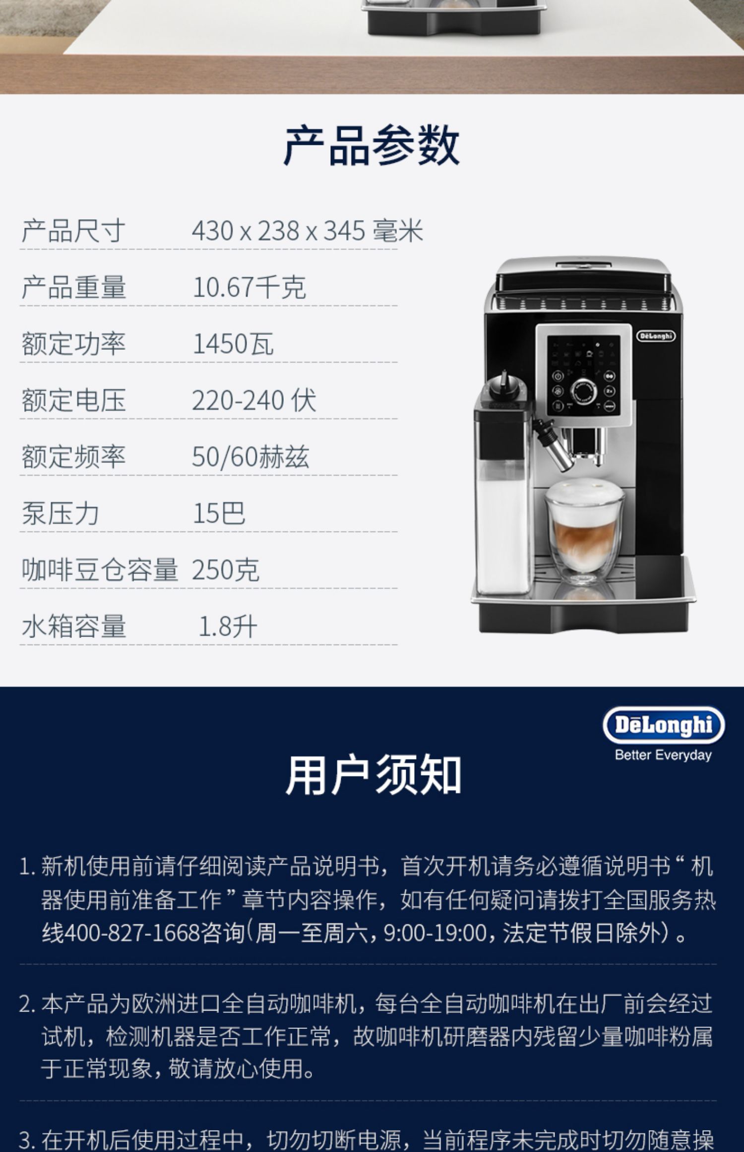 máy pha cà phê philips hd7447 Delonghi / ECAM 23.260.SB máy pha cà phê gia đình tự động Ý một máy xay - Máy pha cà phê máy pha cà phê cũ