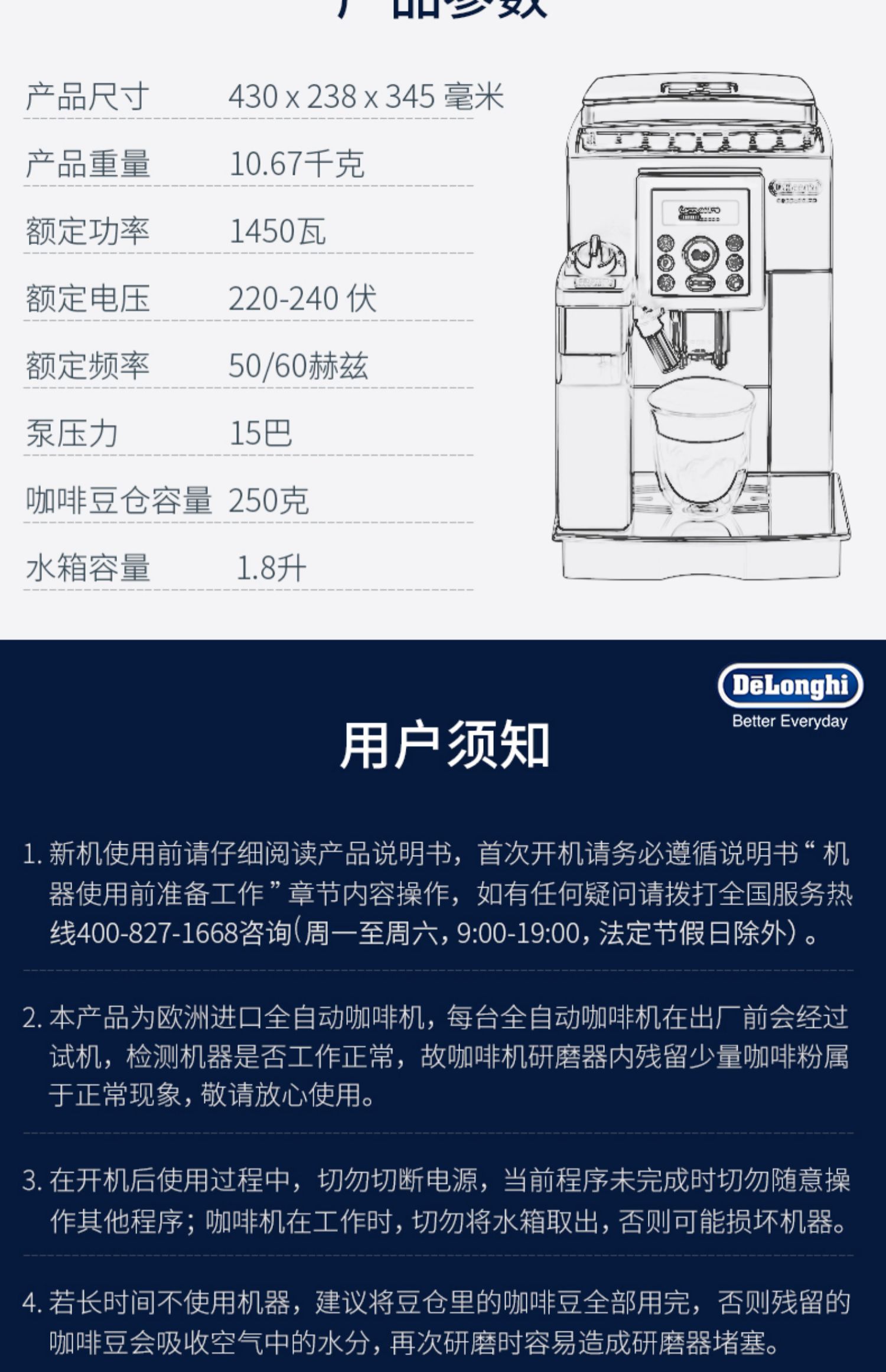 máy pha cà phê capuchino Delonghi / Delong ECAM23.460.S máy pha cà phê hoàn toàn tự động cho người tiêu dùng và thương mại Ý với bình sữa - Máy pha cà phê giá máy pha cafe