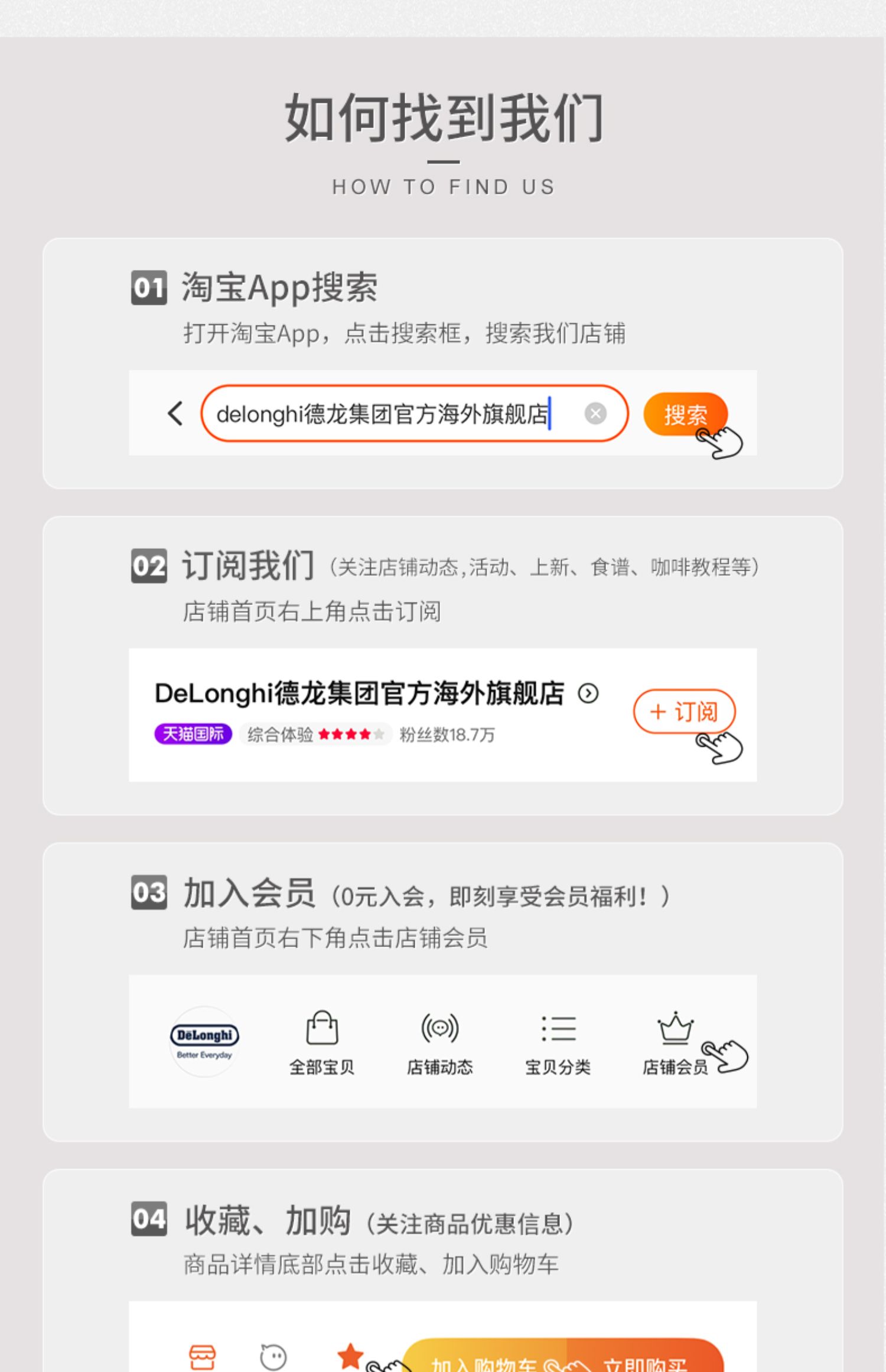 商品详情图