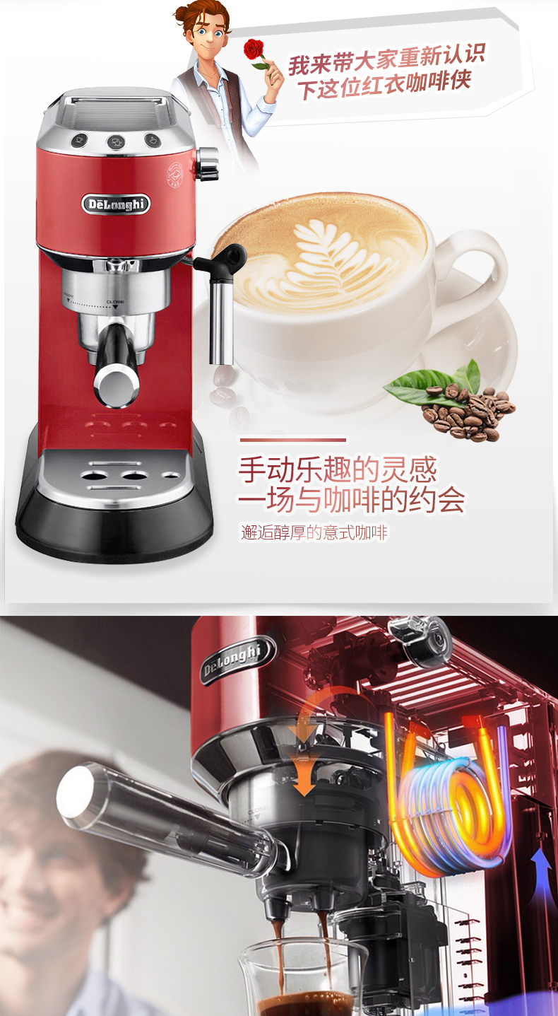 may pha cafe Delonghi / DeLong EC680 Máy pha cà phê bán tự động của người tiêu dùng và thương mại người Mỹ gốc Ý áp lực cao - Máy pha cà phê máy xay cafe mini