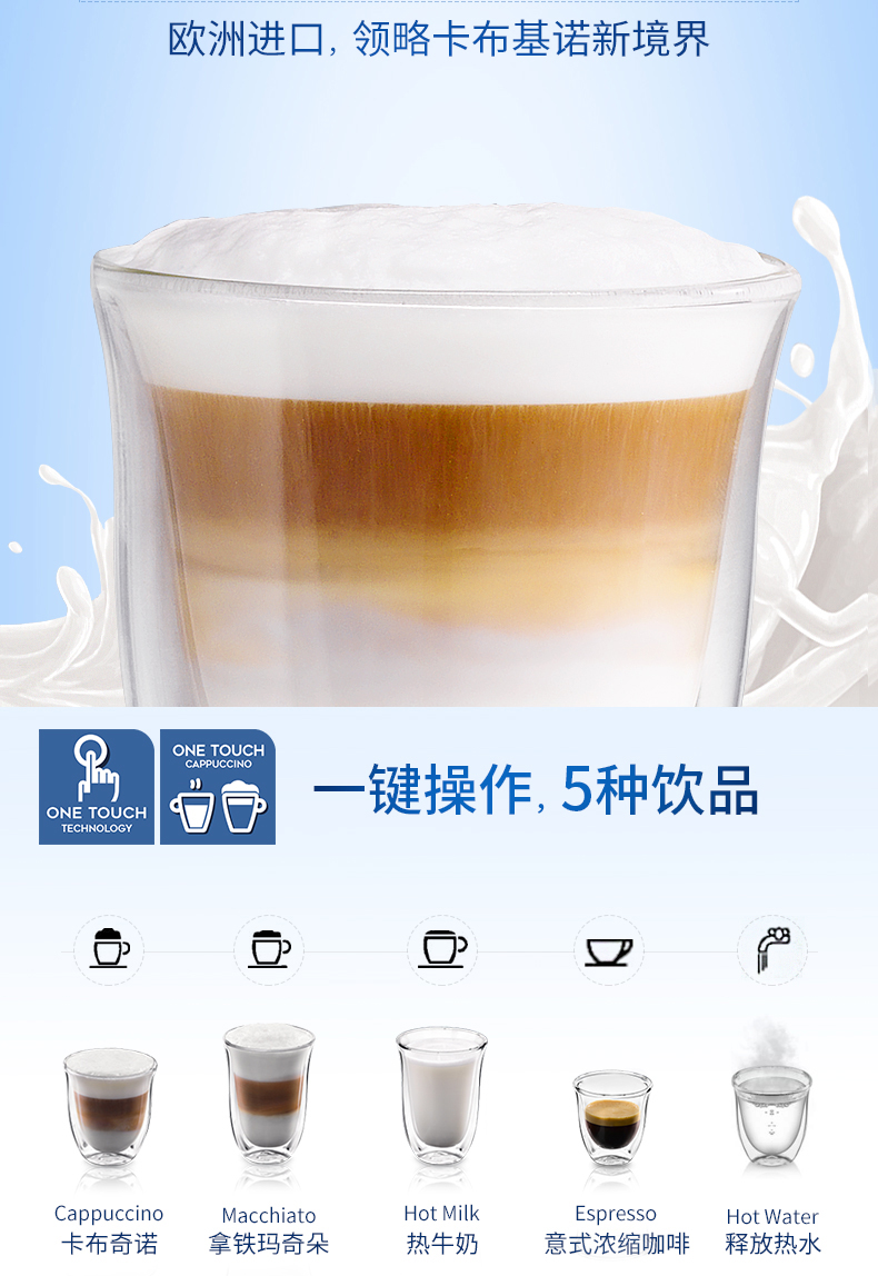 máy pha cà phê capuchino Delonghi / Delong ECAM23.460.S máy pha cà phê hoàn toàn tự động cho người tiêu dùng và thương mại Ý với bình sữa - Máy pha cà phê giá máy pha cafe