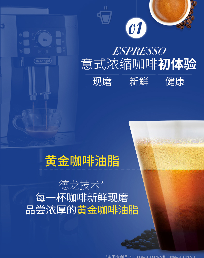 máy pha cà phê gia đình Delonghi / 德 ECAM21.117.SB máy pha cà phê tự động tại nhà Bột đậu nành nhập khẩu Ý sử dụng kép - Máy pha cà phê máy pha cafe văn phòng