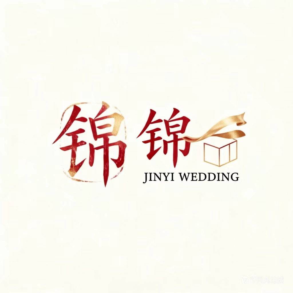 锦一伴手礼的LOGO