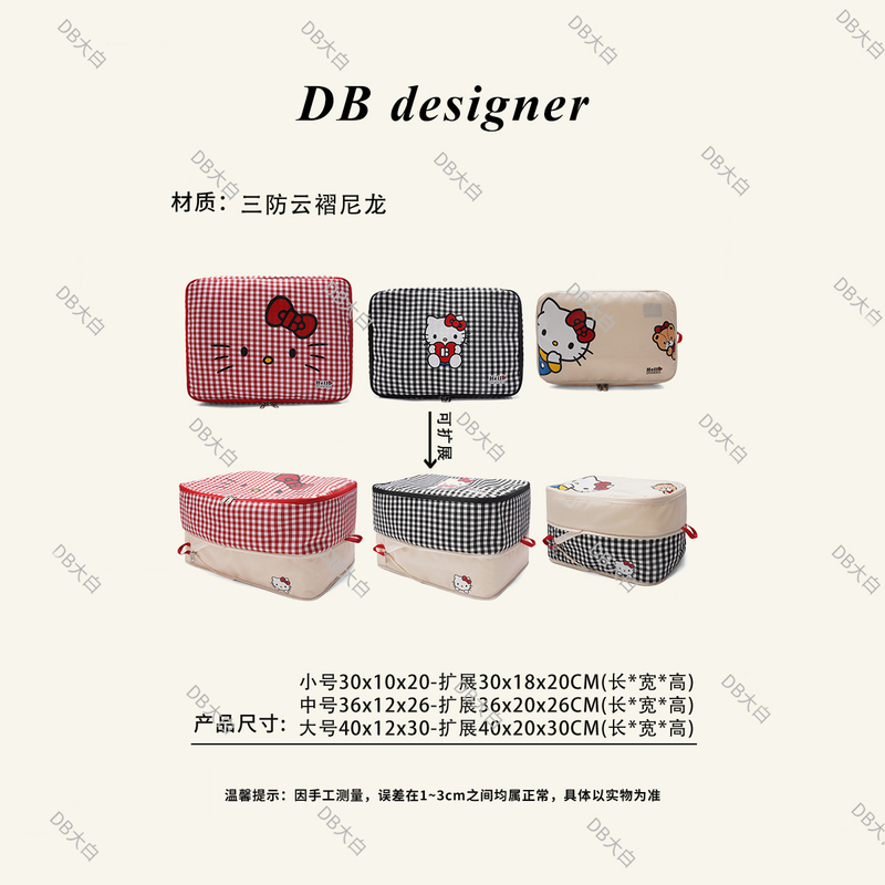 Korean Brand Brandon Kt Collaboration Houndstooth Storage Bag Three-Piece Set Korean Brand Brandon Kt Collaboration Houndstooth Storage Bag Three-Piece Set