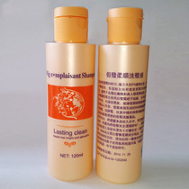  Wig cos special cleaning liquid Shampoo care real hair high temperature silk anti-frizz knotting care liquid