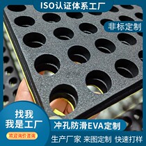 Shenzhen manufacturer foam Alien EVA perforated suction cup sponge Customized sealing buffer cushion tray Alien slot