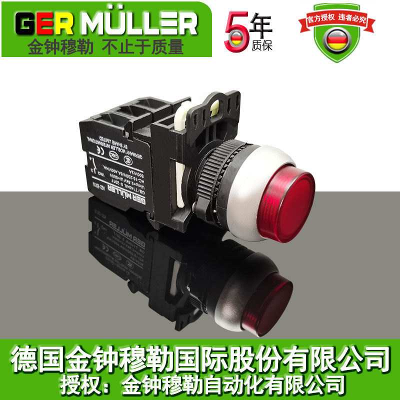 With light convex head button switch convex button reset self-locking button switch control switch button switch Admiralty Muller
