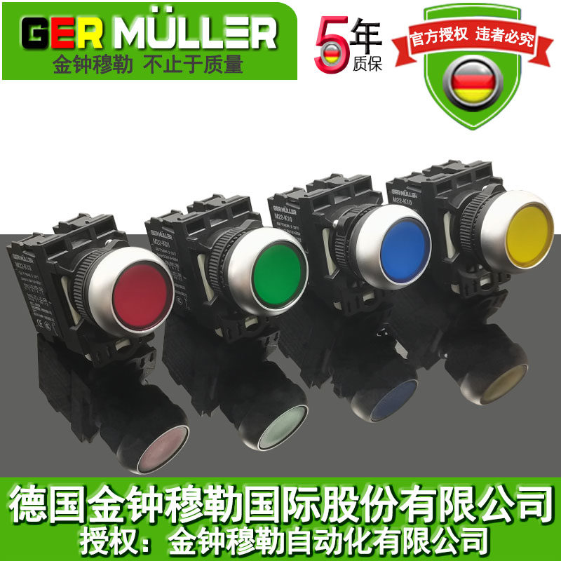 Flat head button machine switch with light M22-DRL-K10 anti-horizontal button self-locking reset control button switch