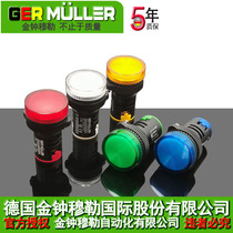 GER MULLER ADMIRALTY MULLER A22LED indicator light dustproof power supply Waterproof signal light Multi-voltage AC or DC