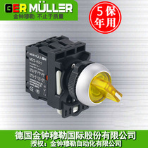 Illuminated selection button switch 3-speed waterproof switch Knob switch Control switch Reset switch Admiralty Muller