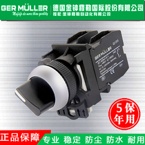 Selector switch Second gear Third gear knob switch Admiralty Muller original control switch