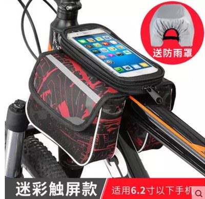 Climbing Car Bag Touch phone Pack Bike Bag Front Beam Bag Upper Tube Bag Waterproof Saddle Bag Riding Equipment Accessories