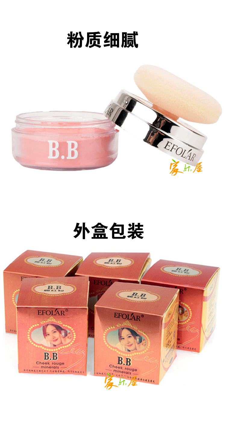 Máy đếm nấm Evra chính hãng BB powder bột đỏ Rouge Trang điểm ngọt nhẹ tự nhiên mới tiện lợi và an toàn - Blush / Cochineal phấn má dạng kem