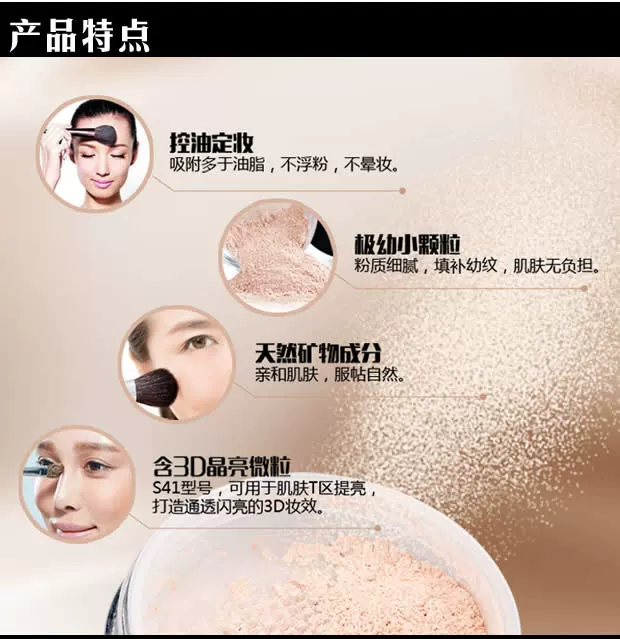 Bột Ming Yan 31 41 51 S41 bột ngọc trai mờ phấn trang điểm bột mật ong kiểm soát dầu bền lâu - Quyền lực phấn nền mac