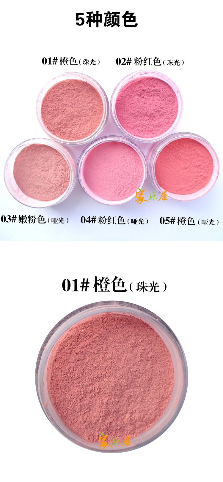 Máy đếm nấm Evra chính hãng BB powder bột đỏ Rouge Trang điểm ngọt nhẹ tự nhiên mới tiện lợi và an toàn - Blush / Cochineal phấn má dạng kem