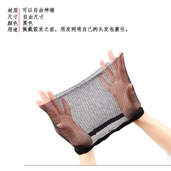 Accessoires pour perruques - Ref 228966 Image 32