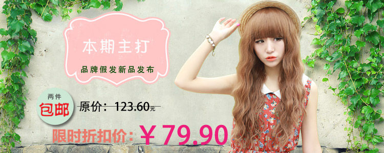 Accessoires pour perruques - Ref 228966 Image 29