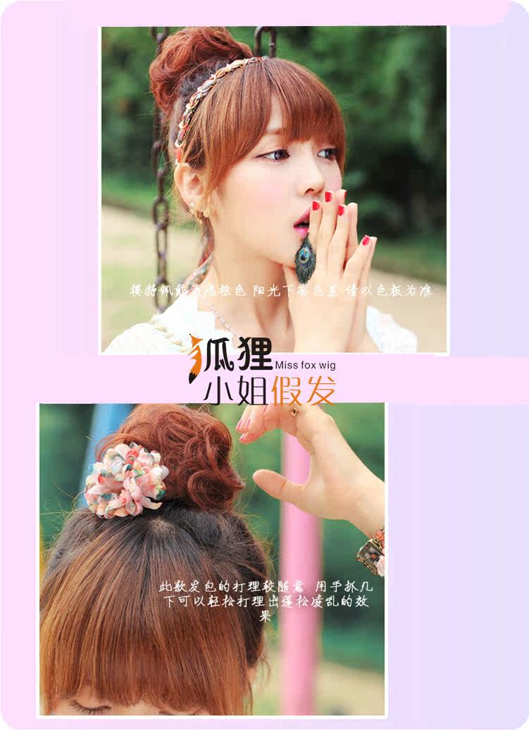 Extension cheveux - Chignon - Ref 235814 Image 13