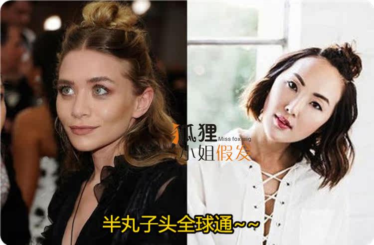 Extension cheveux - Chignon - Ref 235416 Image 12