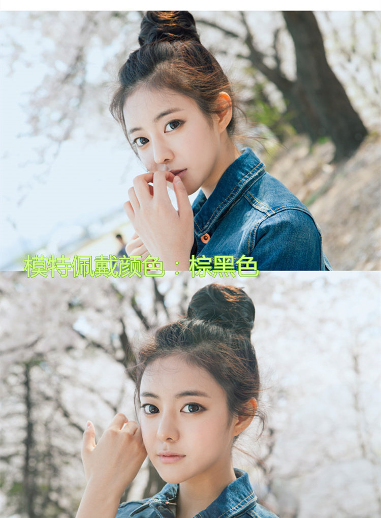 Extension cheveux - Chignon - Ref 236831 Image 9