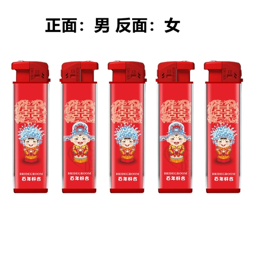 Электронная ветрозащитная зажигалка